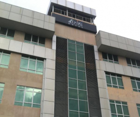 Disini Hotel